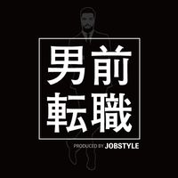 otokomae_recruit