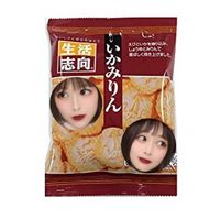 ikamirindaisuki