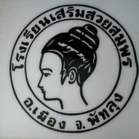 arjan_somporn456