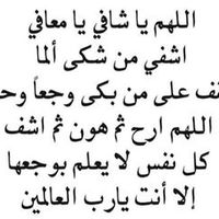 fatiallooaa