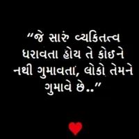 Ye Dosti