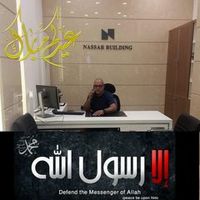 الصوت الأصلي