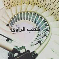 mntserrwe