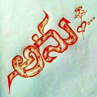 anu..mahi