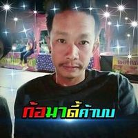 เสียงต้นฉบับ - ชีวิตยังมีพรุ่งนี้ เ