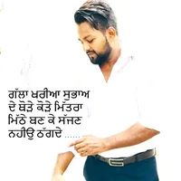 original sound - singhpreet42