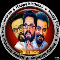 original sound - தூத்துக்குடிசிங்க