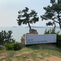 오리지널 사운드 - 프리지아