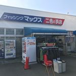 fishingmax_nishik70