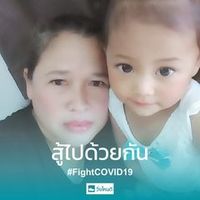 เสียงต้นฉบับ - ดวงนภา วะสิโน