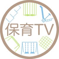 オリジナル楽曲 - 保育TV