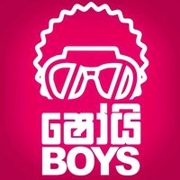 Amuthuma Chillak අමුතුම මලක් Shoi Boys