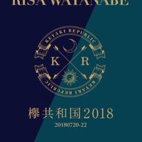 劇場版僕のヒーローアカデミア主題歌