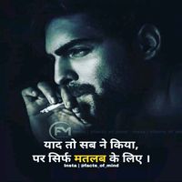self_lost_28