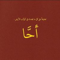 ghlafntmq8e