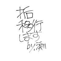 ruimiya_418