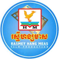 ប្ដីល្អ