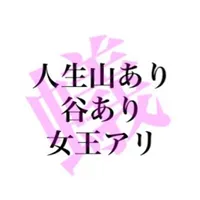 original sound - arinkonojinsei