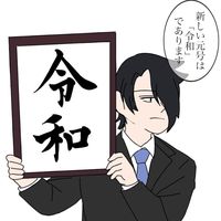 tsuru63194