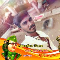 mayanmohanafc