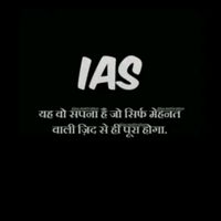 upsc_officially