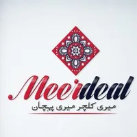 Music Meerdeal Studio