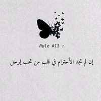 nihaltarig20