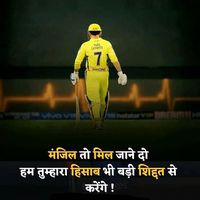 ranjeetsinghratho2