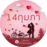 14kumpha