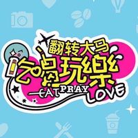 eatpraylove.malaysia