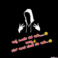 1_4_3mallikarjuna