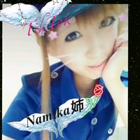 namika_nee