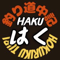 0126haku