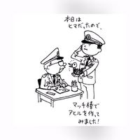 オリジナル楽曲 - なすび
