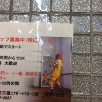 @こじろうパニック!のオリジナルサウンド