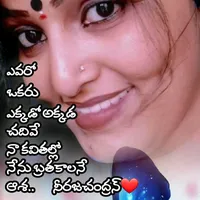 original sound - neeraja8869