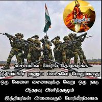greatest__nithish__