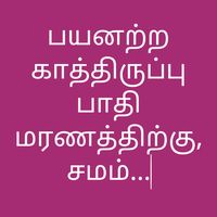 kutty__shan