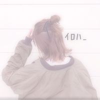 iroha_study