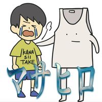 オリジナル楽曲 - マサヒロ