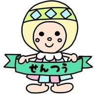 sendaiminami_tusin