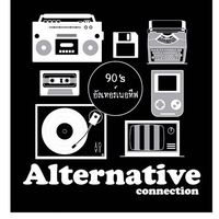 เสียงต้นฉบับ - Alternative Connect