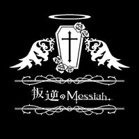hansiah_