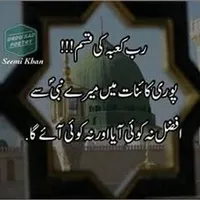 original sound - neelali11