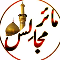 original sound - mairmajalis