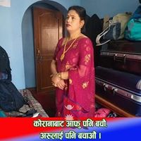 kamalathapa097