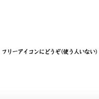 傘村トータさん リリィシリーズ...ラスサビ