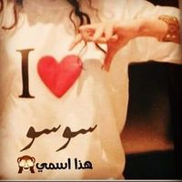 sarahalbonaser