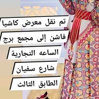 kashaia_fashion