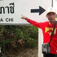 เสียงต้นฉบับ - ส.ณัฐวุฒิ การไฟฟ้า ภาชี